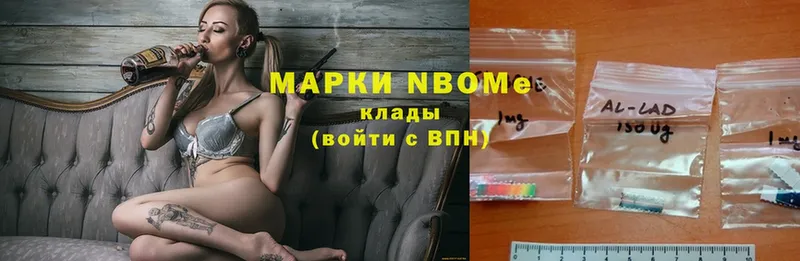 Марки 25I-NBOMe 1,8мг  OMG вход  Бавлы 