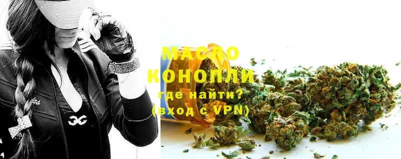 OMG сайт  Бавлы  ТГК THC oil 